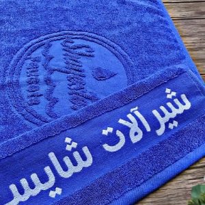انواع حوله تبیلغاتی