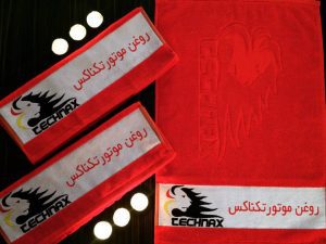 تولیدی حوله تبلیغاتی