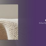 حوله حمامی